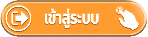 จ่ายดีหวย